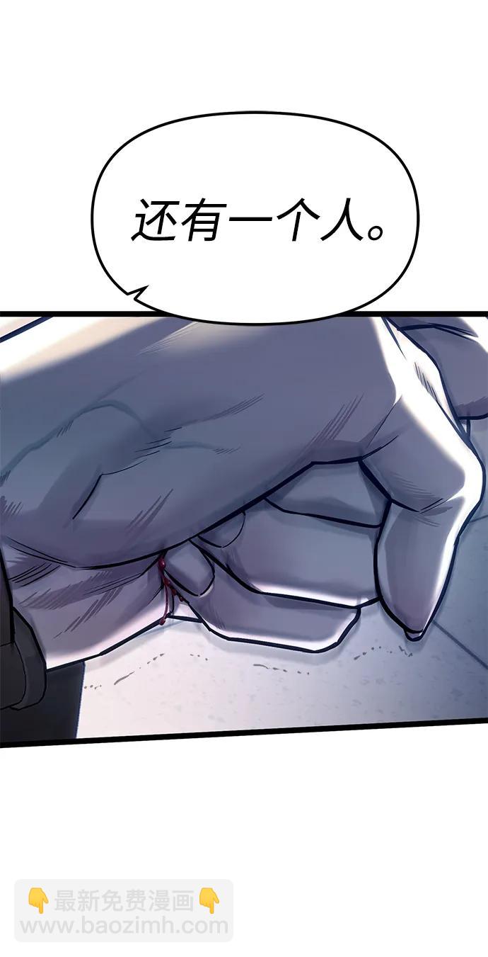 第75话26