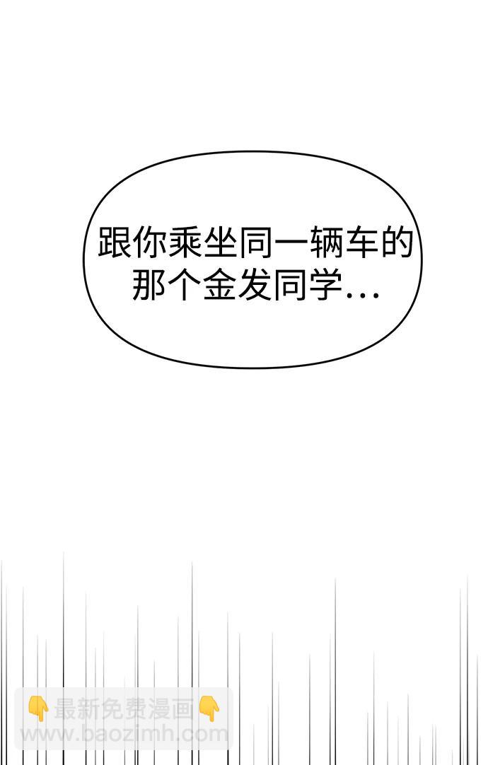 第75话27