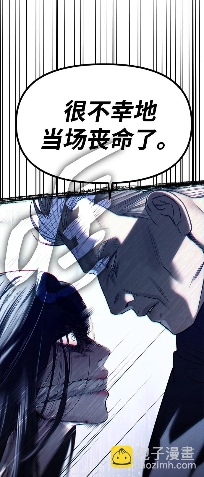 第75话28
