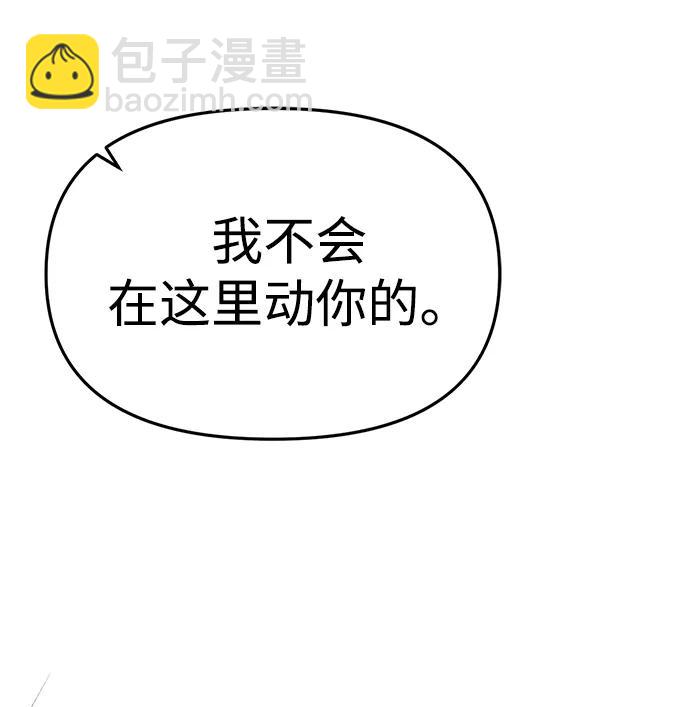 第75话37