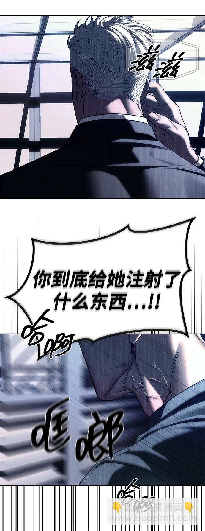 第75话44