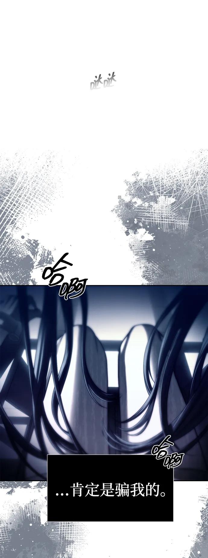 第75话48