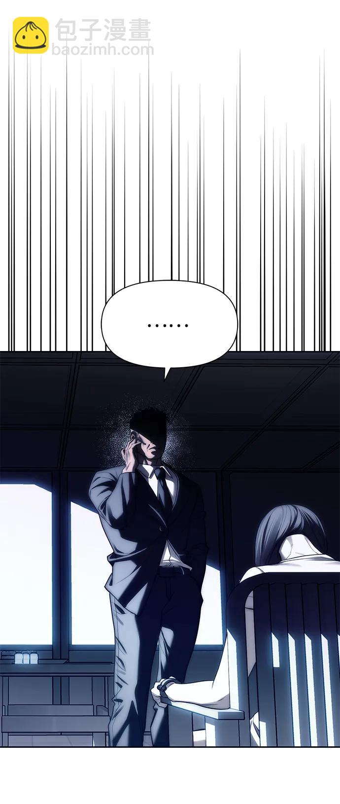 第75话50