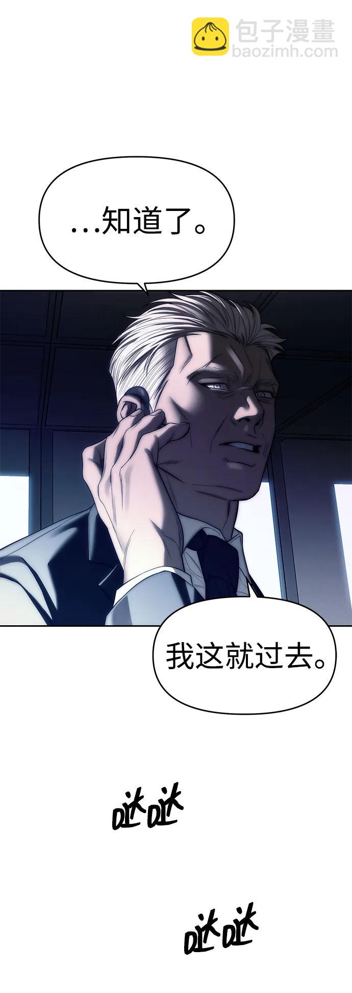 第75话51