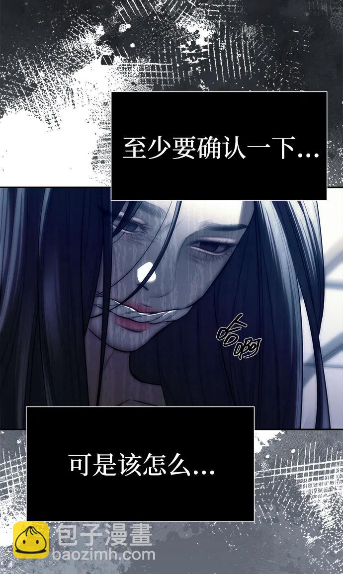 第75话55