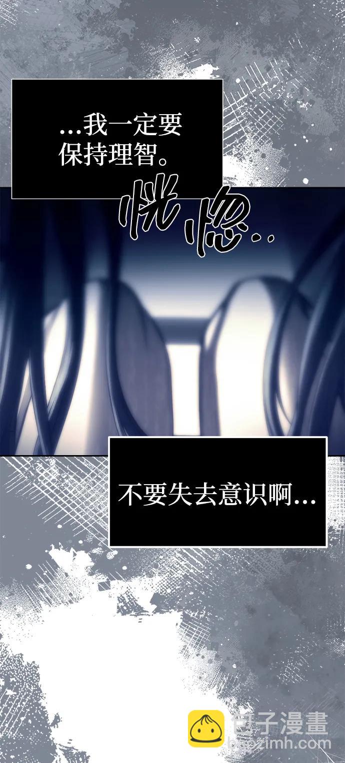 第75话56