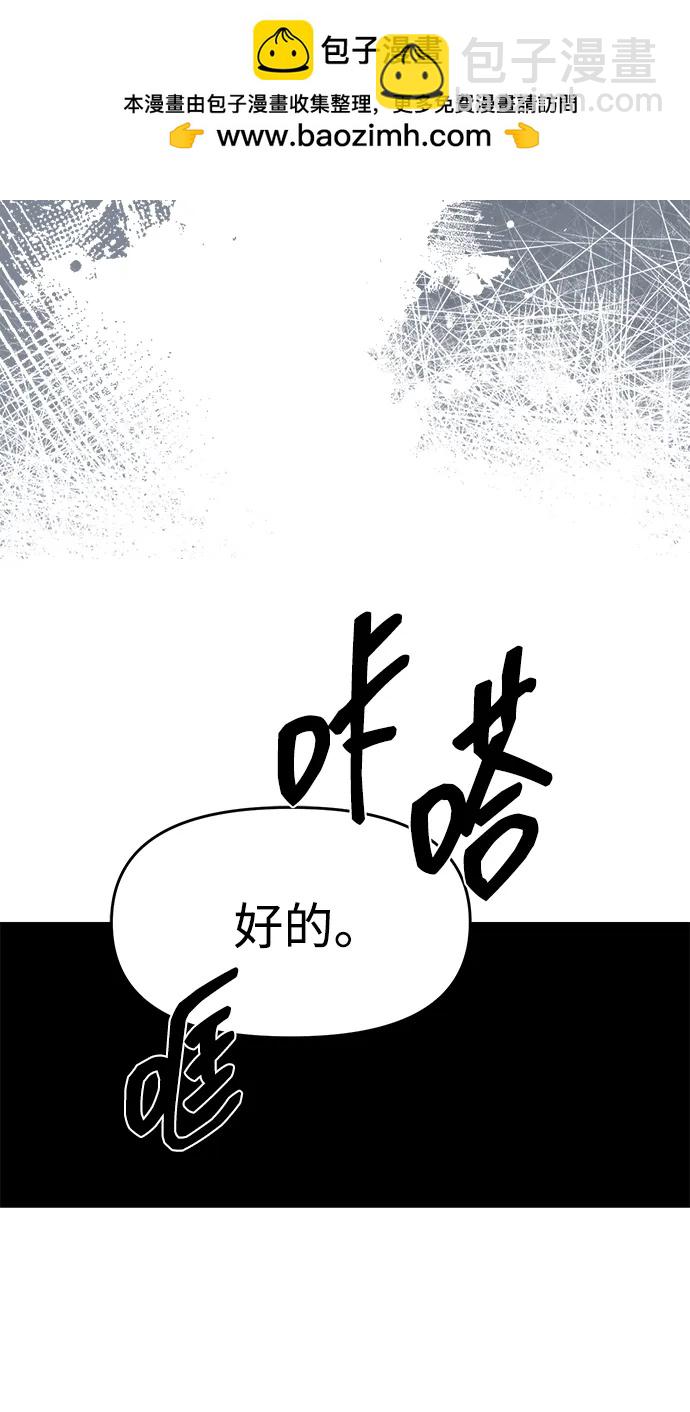 第75话57