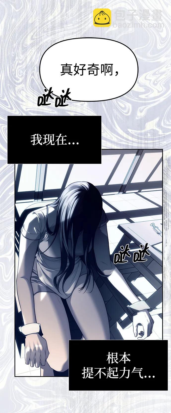 第75话6