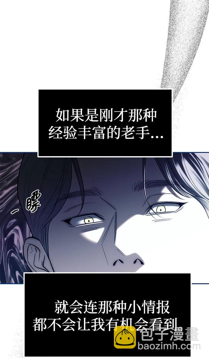 第75话65