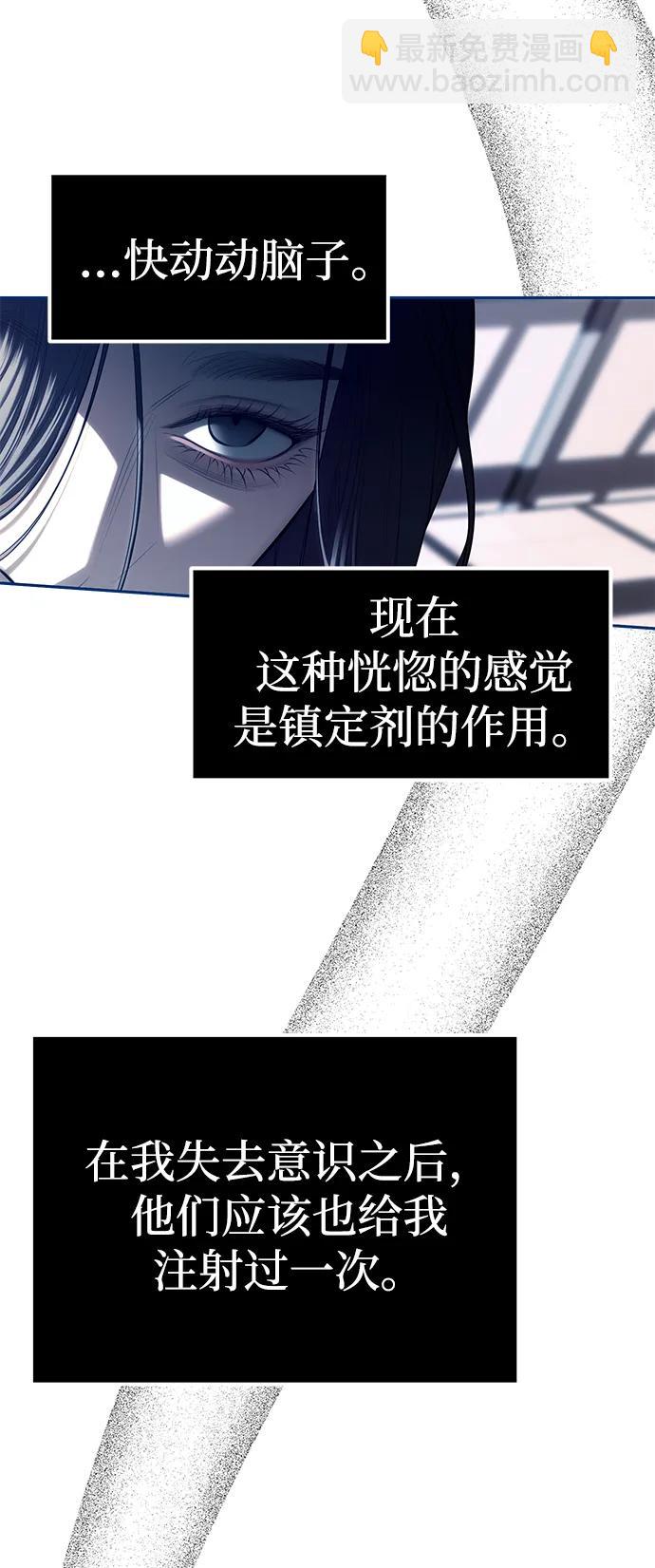 第75话67