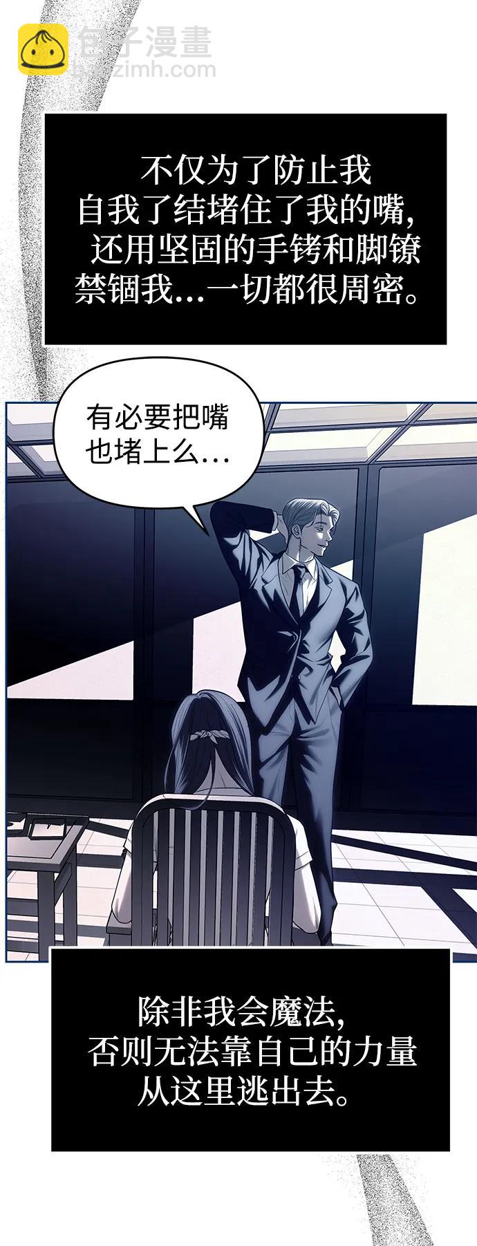 第75话68