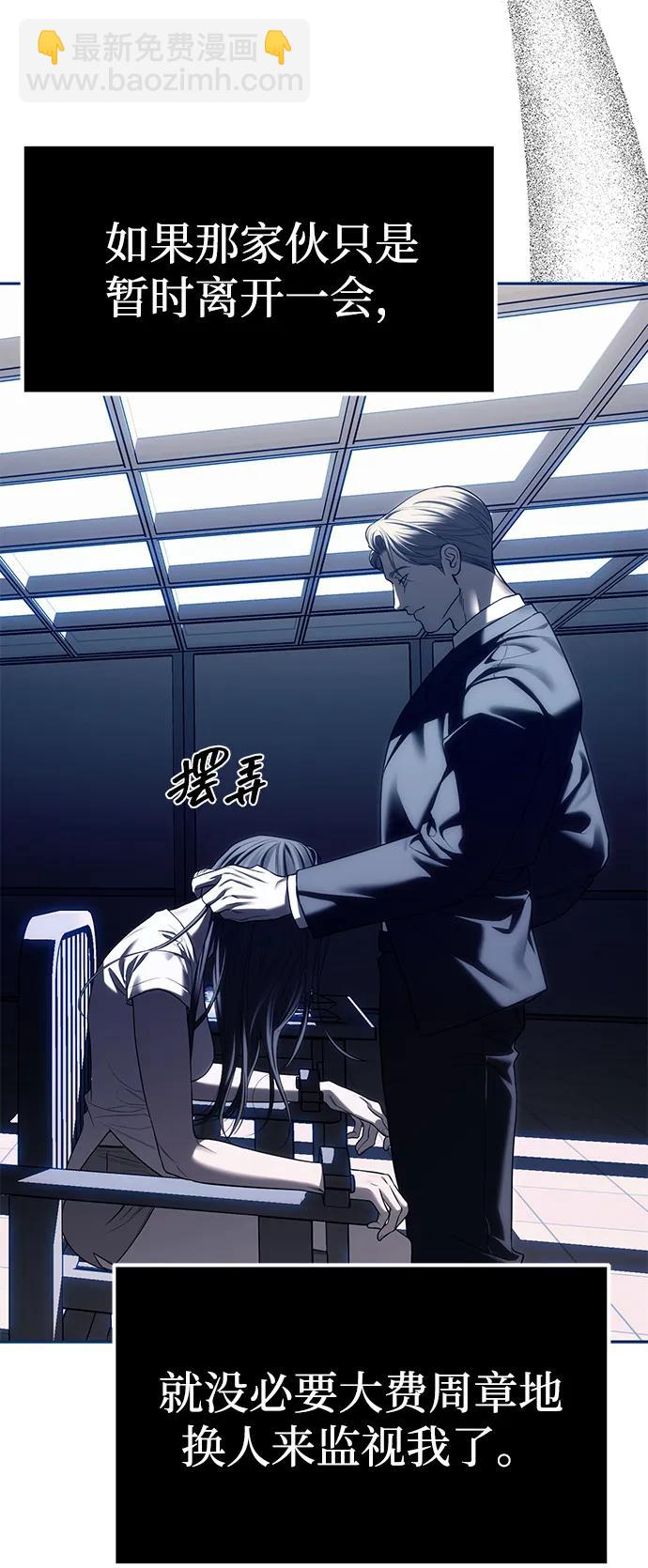 第75话69
