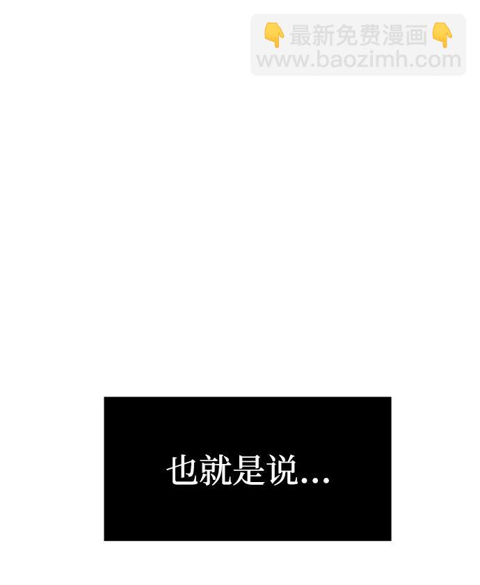 第75话70