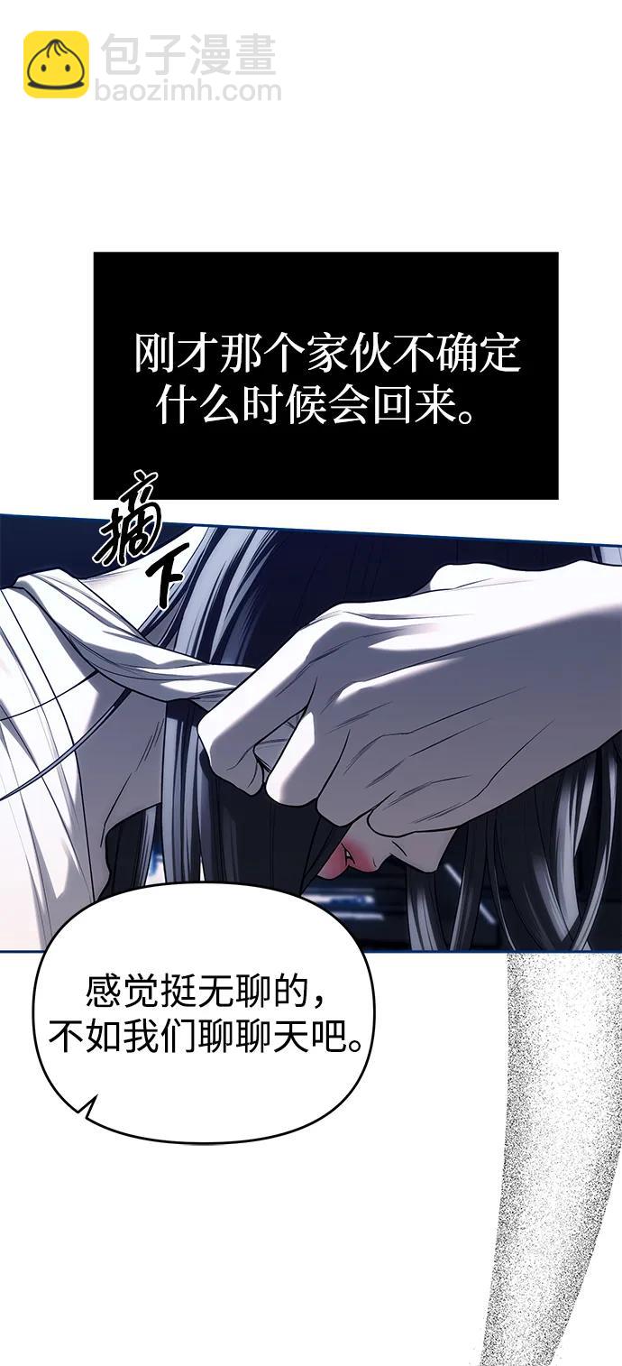 第75话71