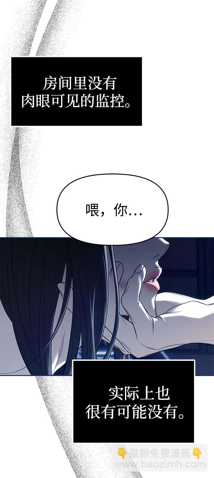 第75话73