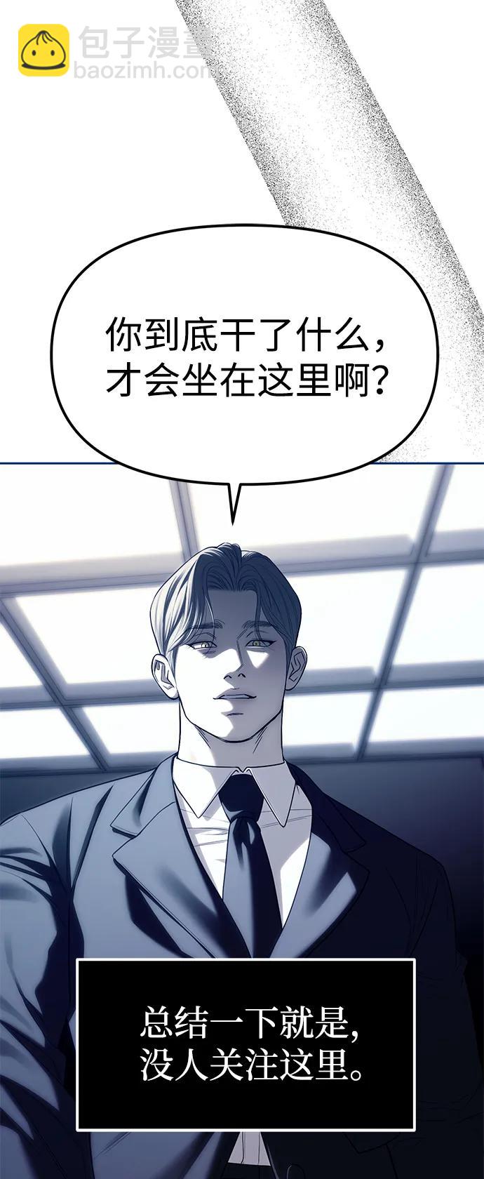 第75话74