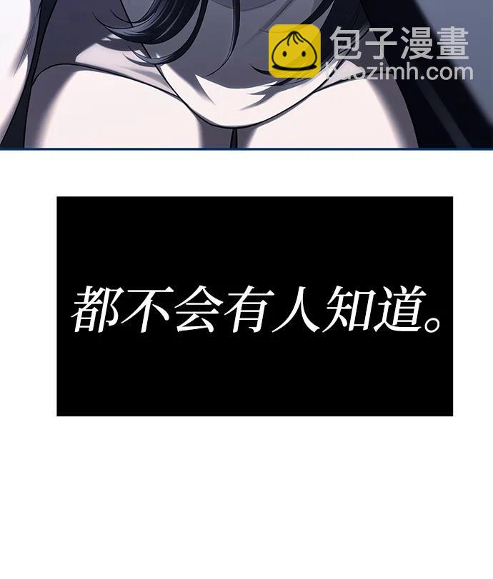 第75话77