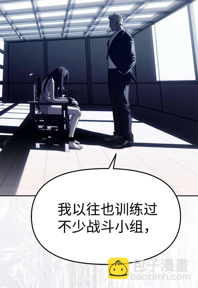第75话8