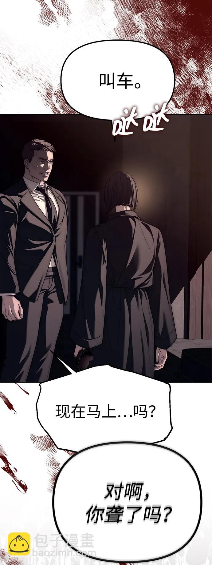 第75话84