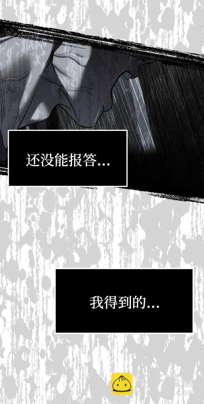 第76话88