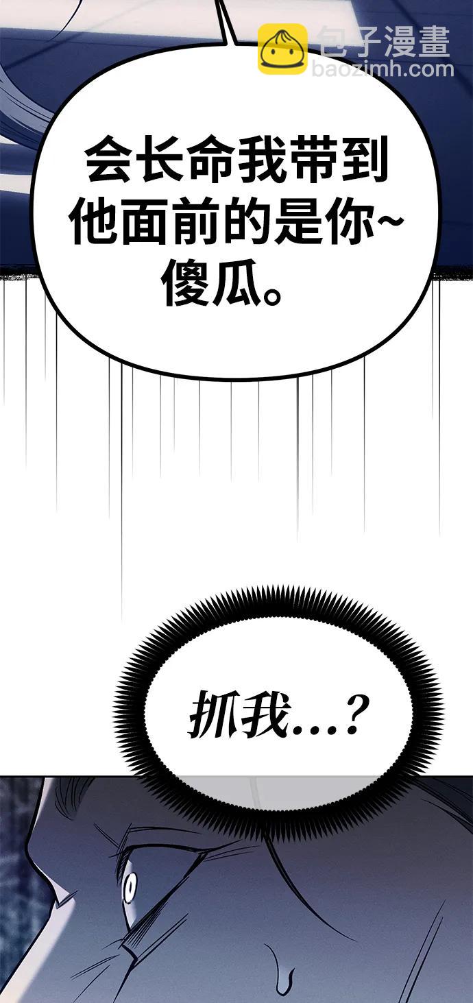 第77话15