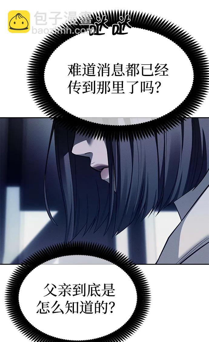 第77话22