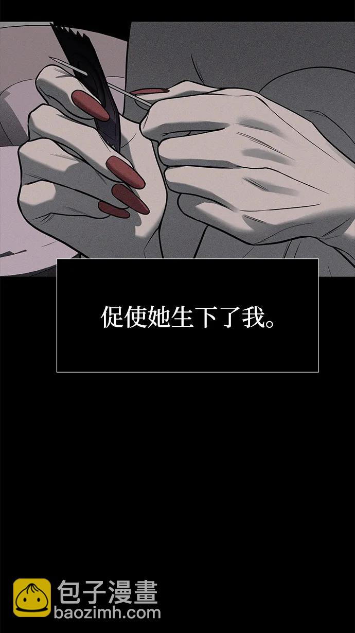 第77话44