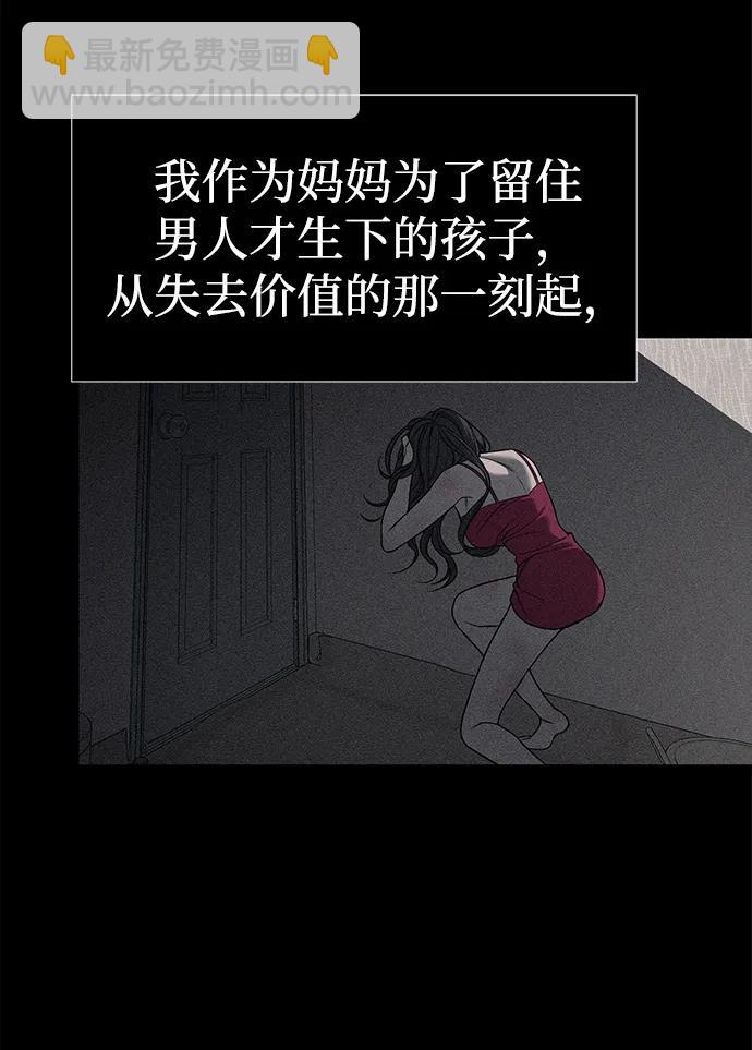 第77话50