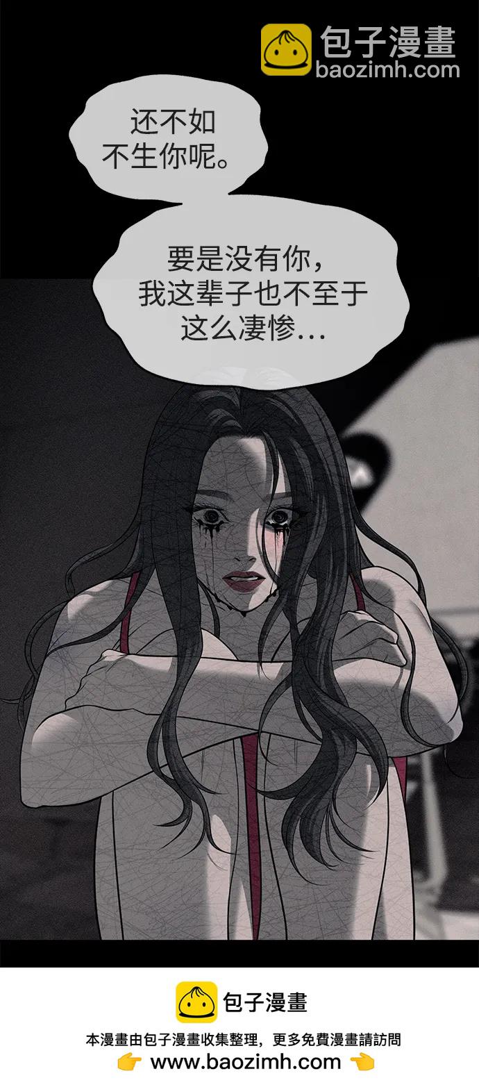 第77话56