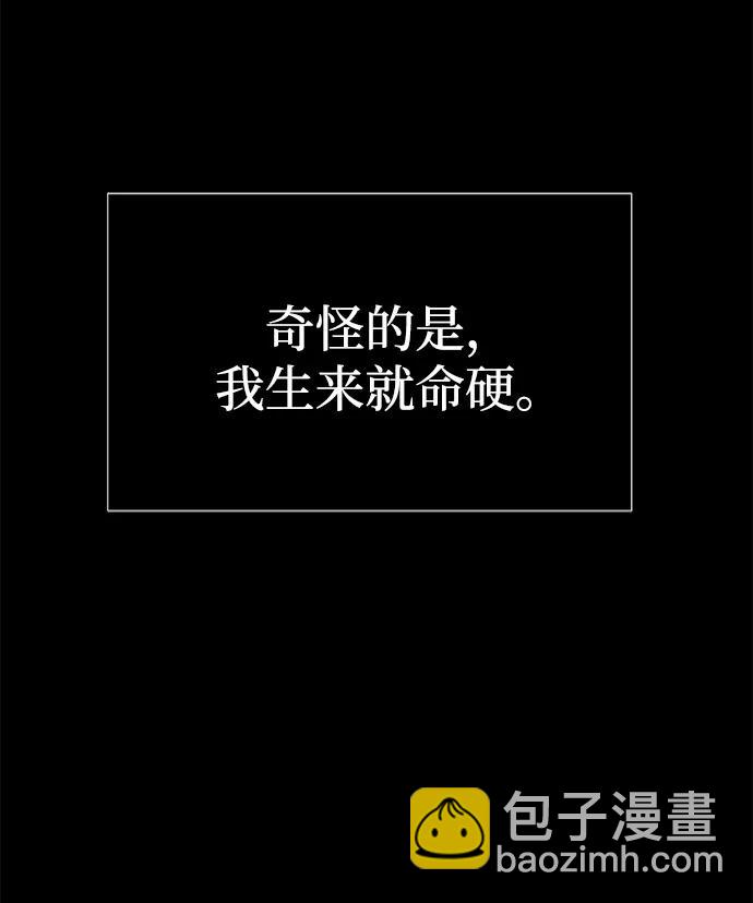 第77话58