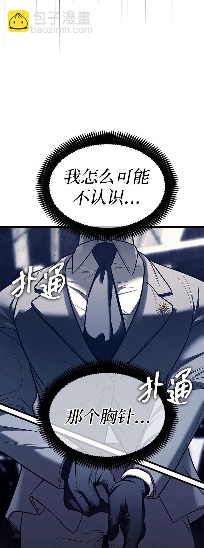 第77话6