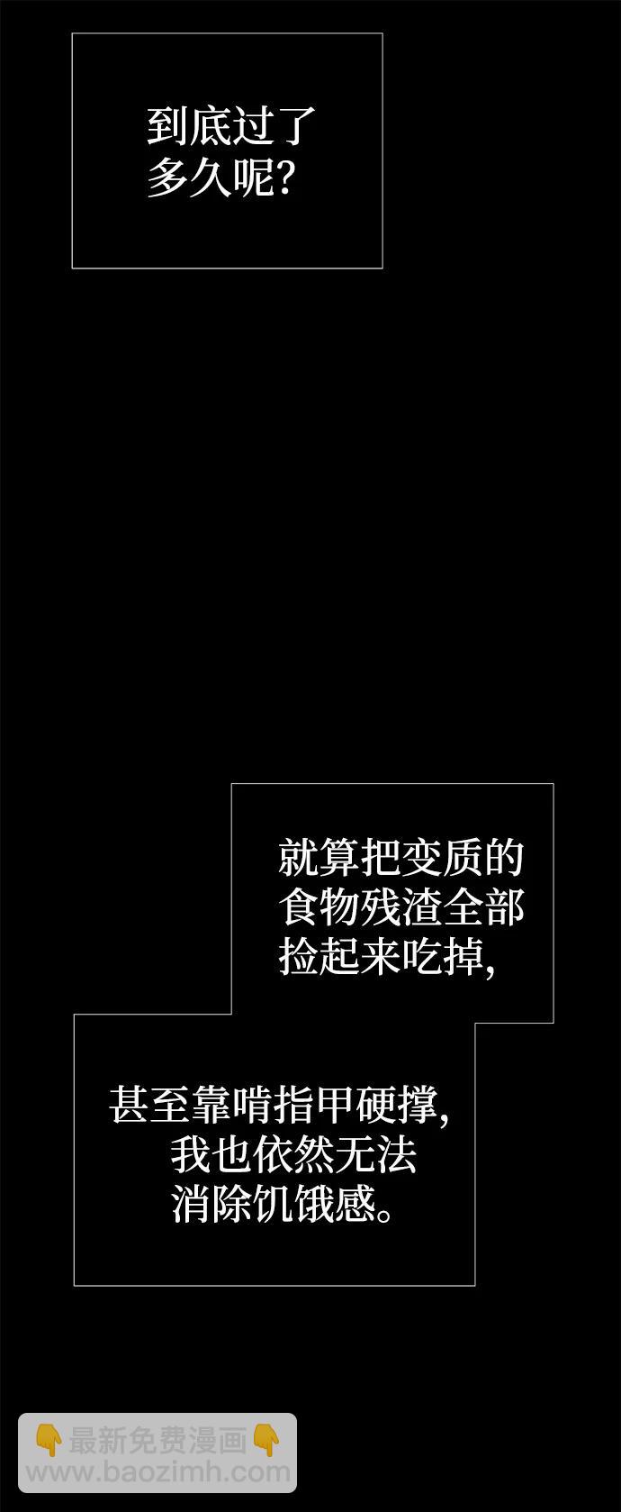第77话65
