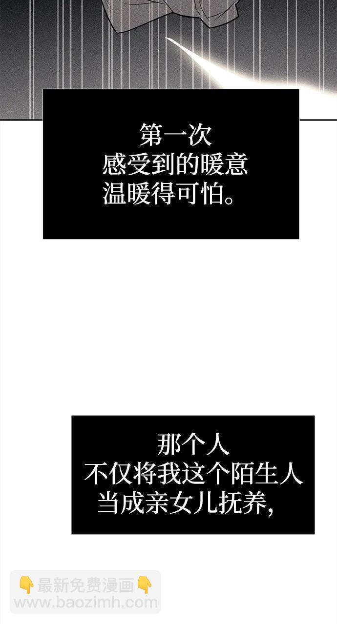 第77话75
