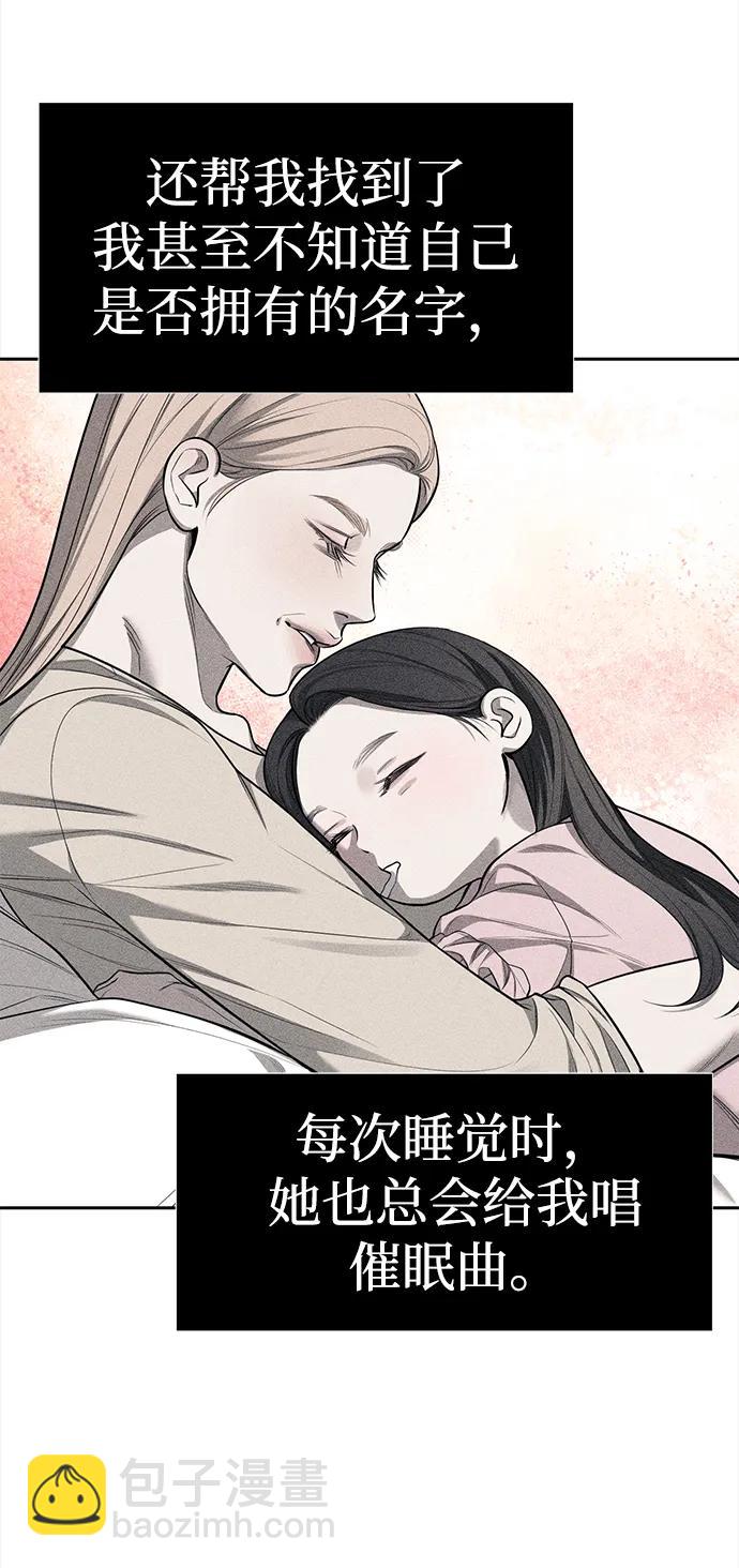 第77话76