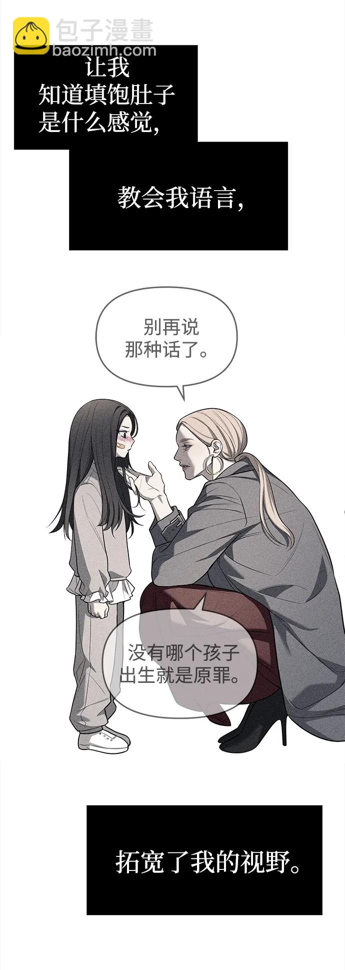 第77话77