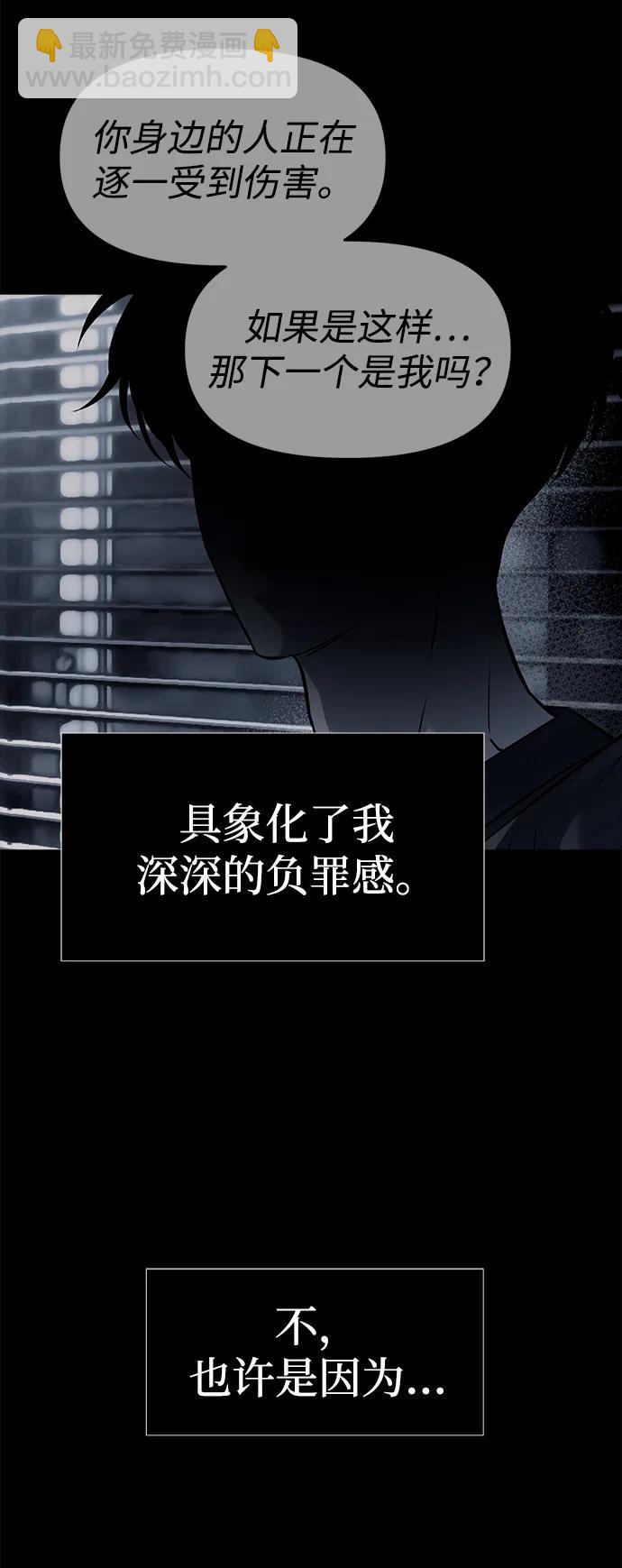第77话85