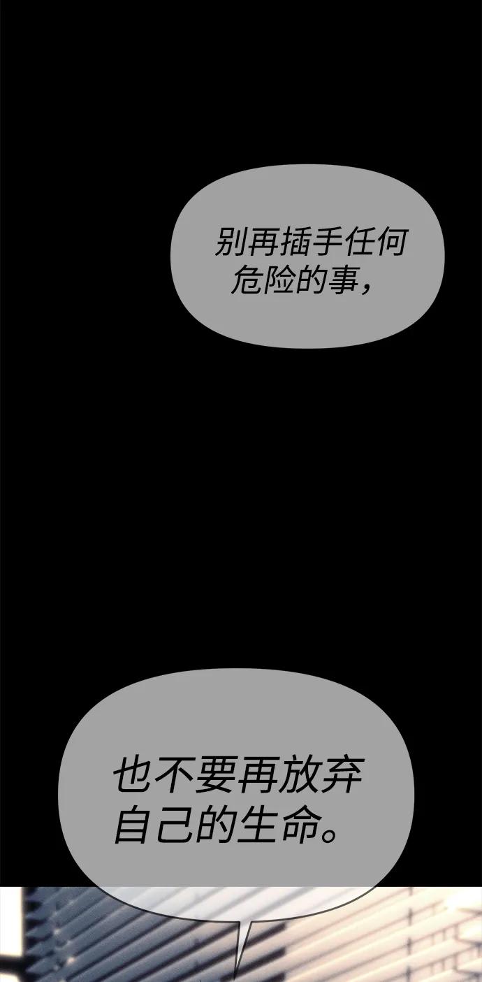 第77话88