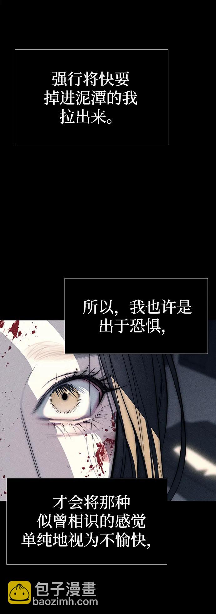 第77话93