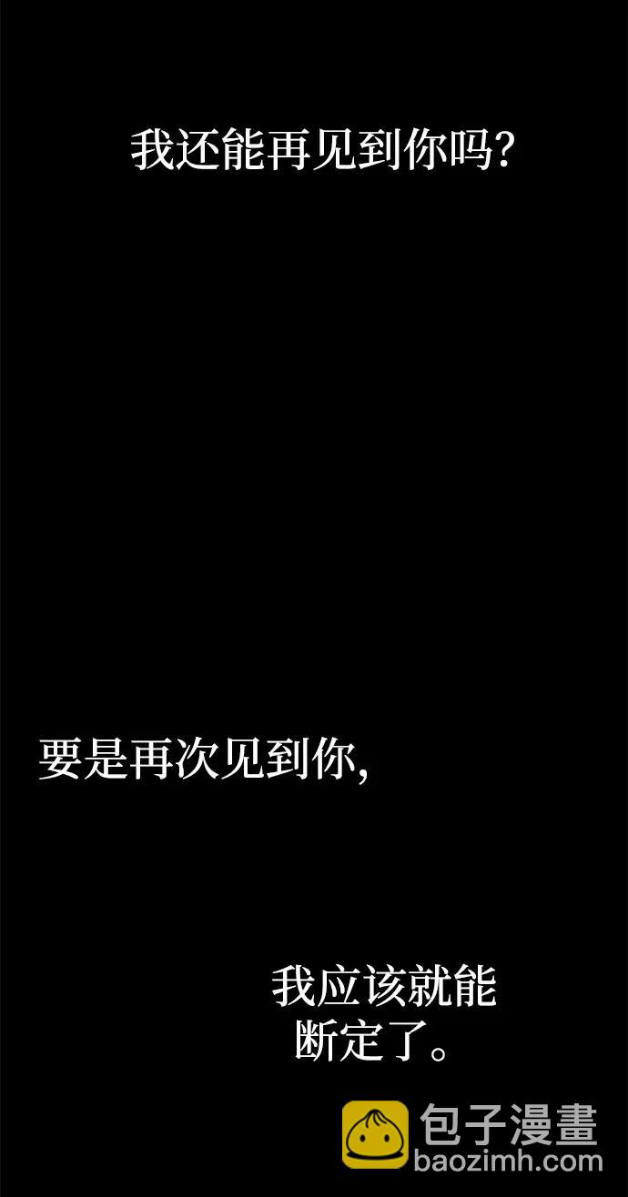 第77话97