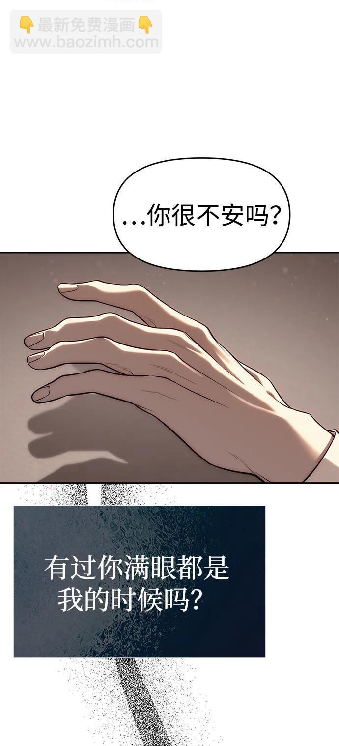 第80话11