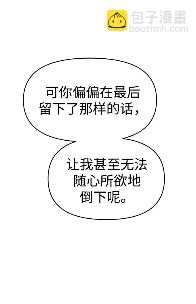 第80话115