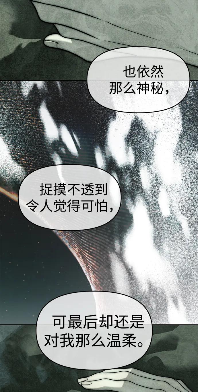 第80话117