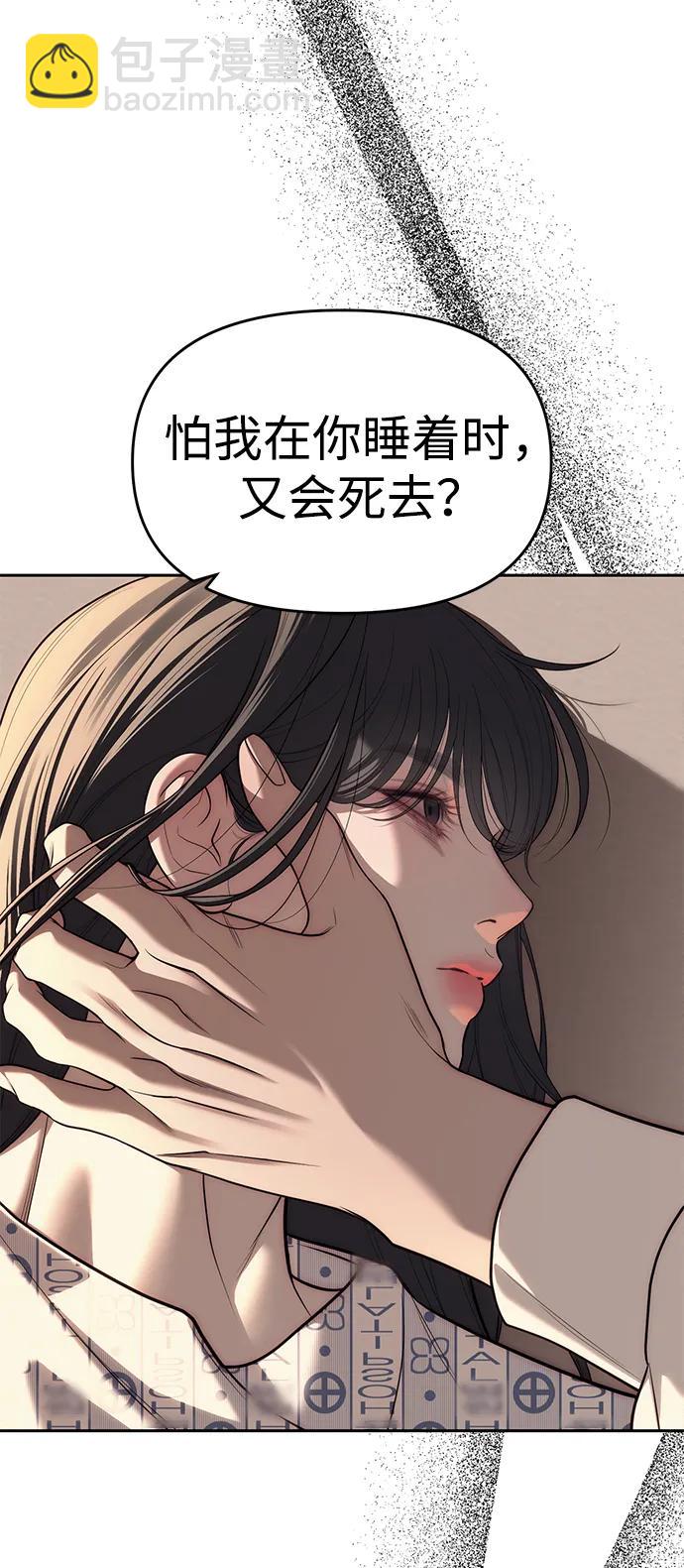 第80话12