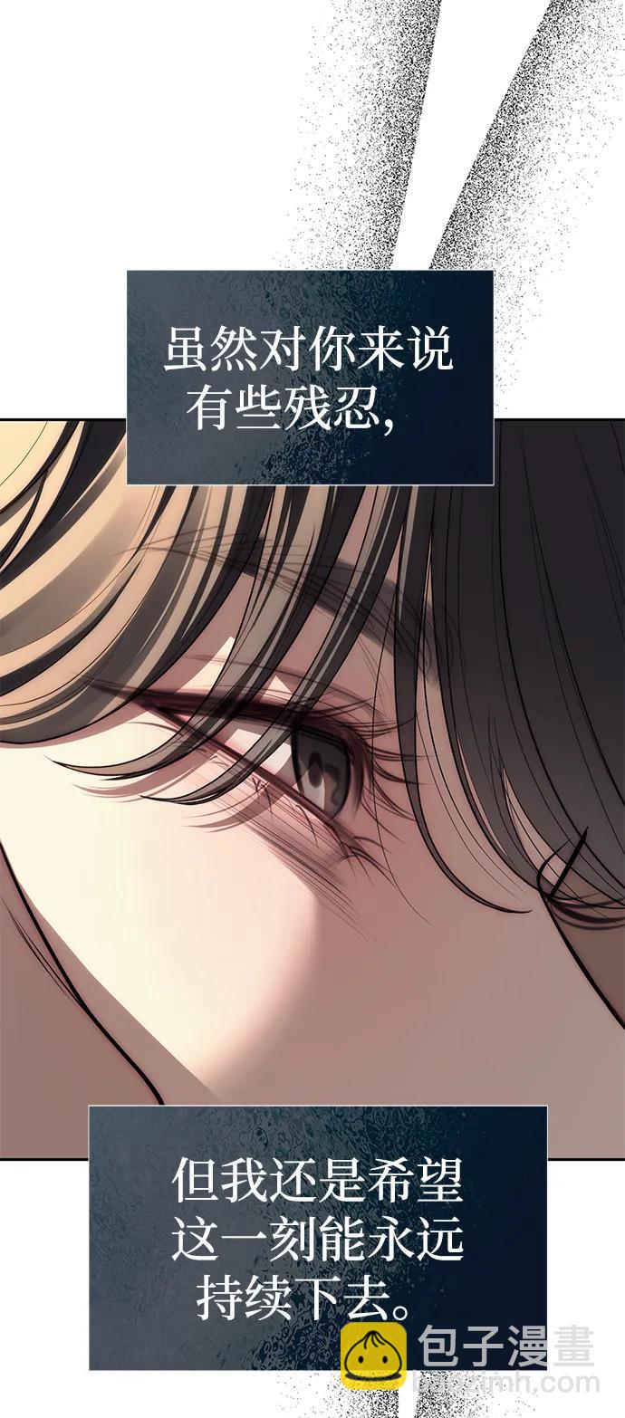 第80话13