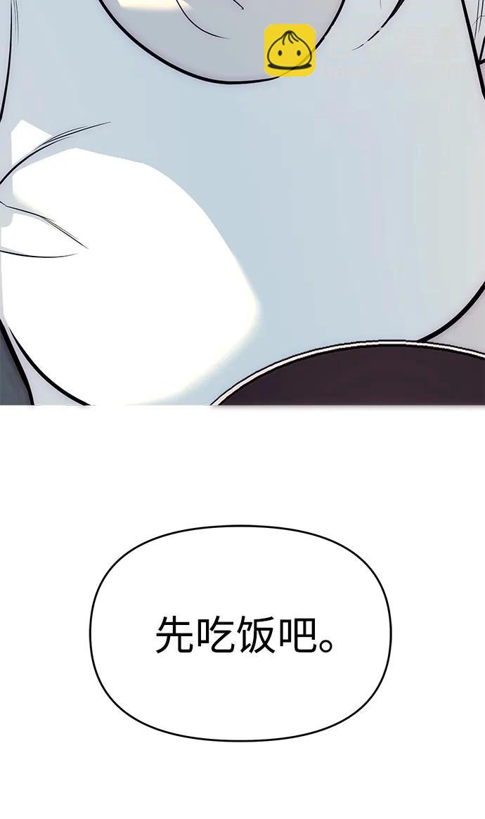 第80话138