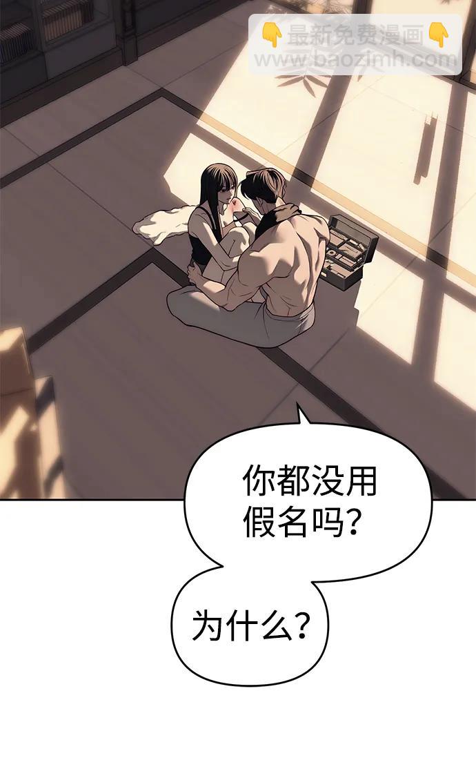 第80话19
