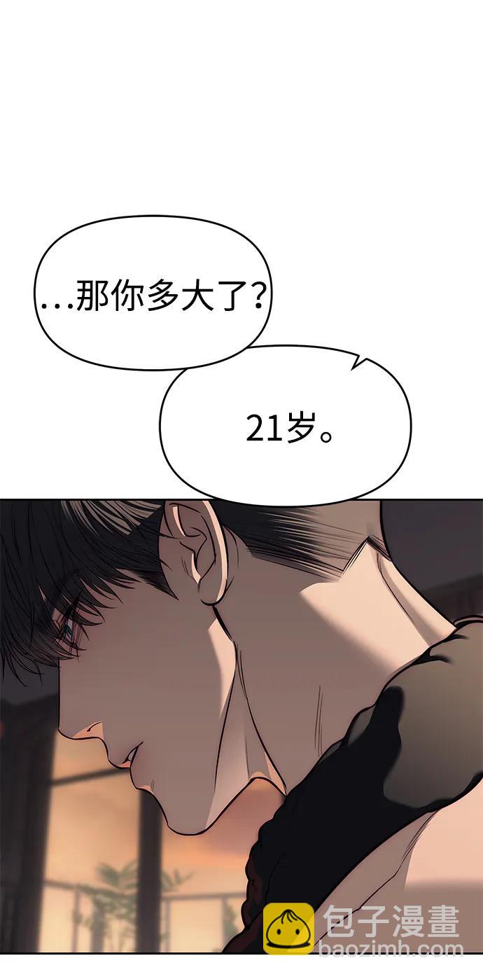 第80话21