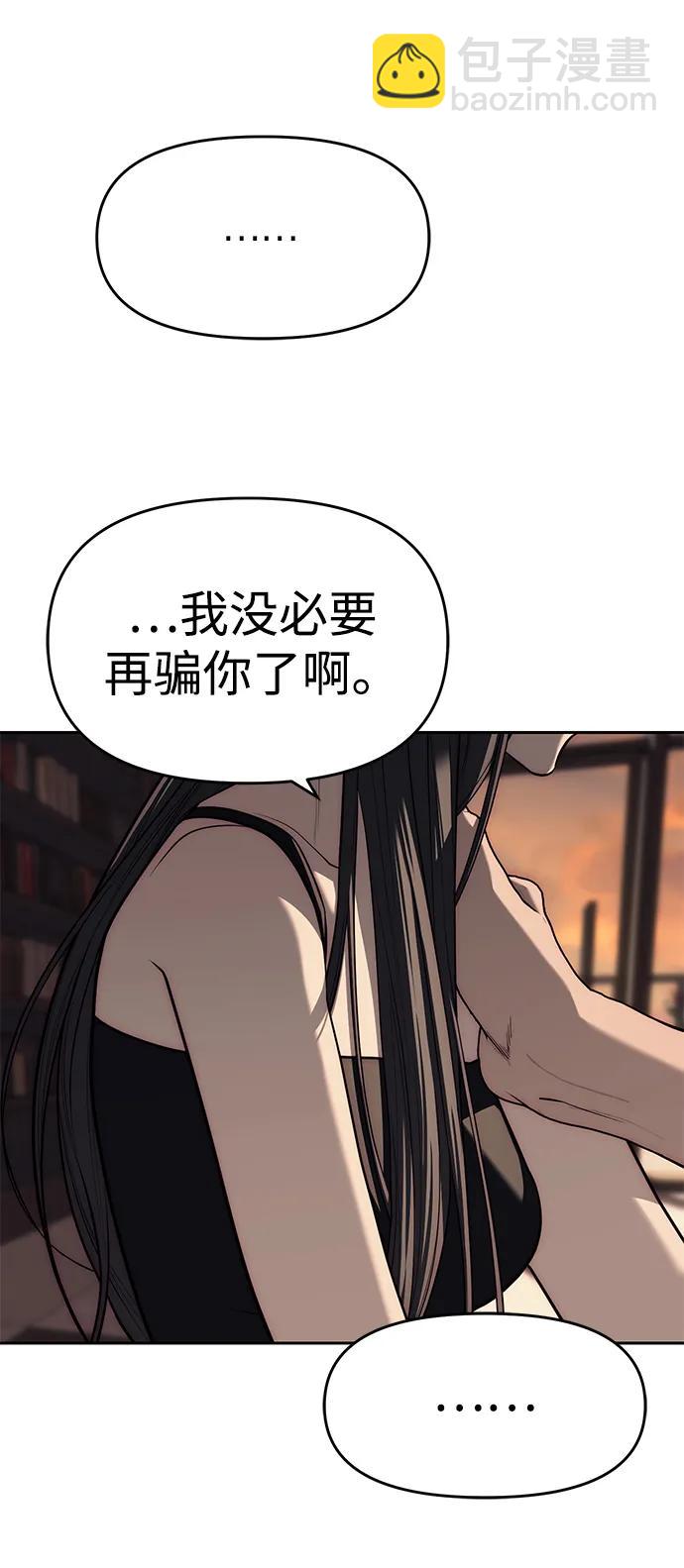 第80话22