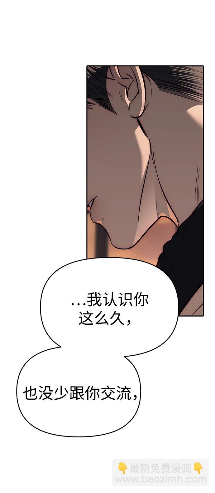 第80话23