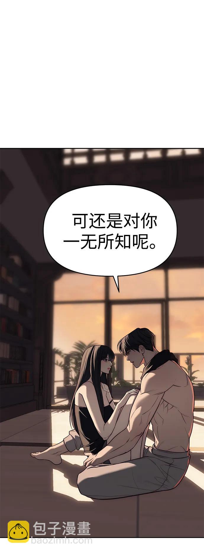 第80话24